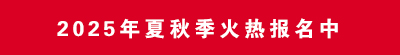 大连厨师培训