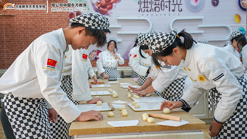 大连新东方烹饪学校