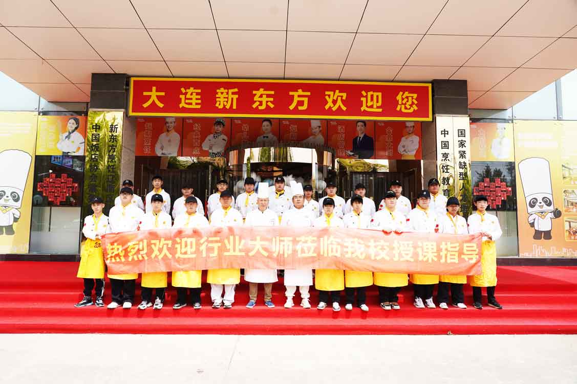 大连盈春大饭店朱大师再度亲临大连新东方，续写烹饪知识华章